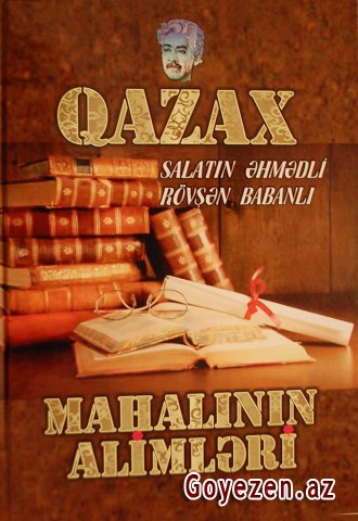 BDU-nun Qazax filialında “Qazax mahalının alimləri” kitabının təqdimatı olub